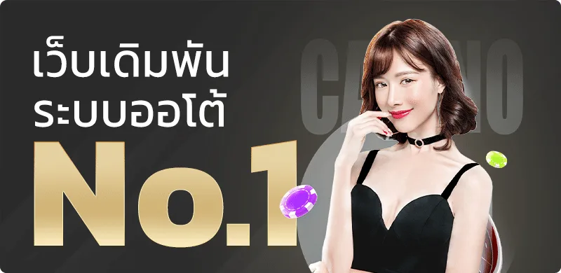 ROGER789 ศูนย์รวมเกมออนไลน์และบริการครบวงจร