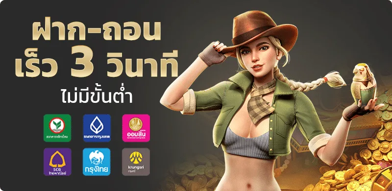 ROGER789 ศูนย์รวมเกมออนไลน์และบริการครบวงจร