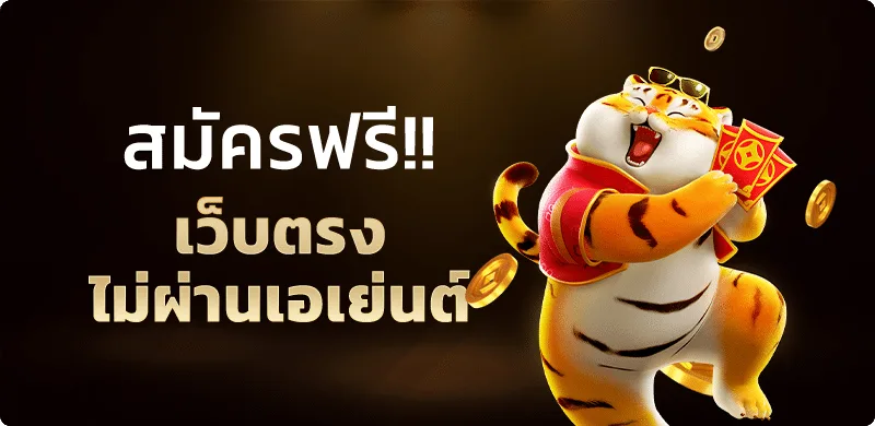 ROGER789 ศูนย์รวมเกมออนไลน์และบริการครบวงจร