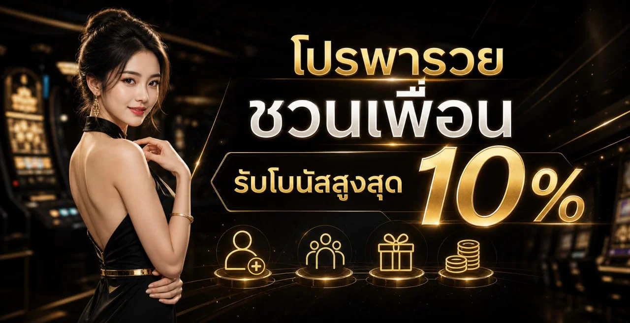 ROGER789 ศูนย์รวมเกมออนไลน์และบริการครบวงจร