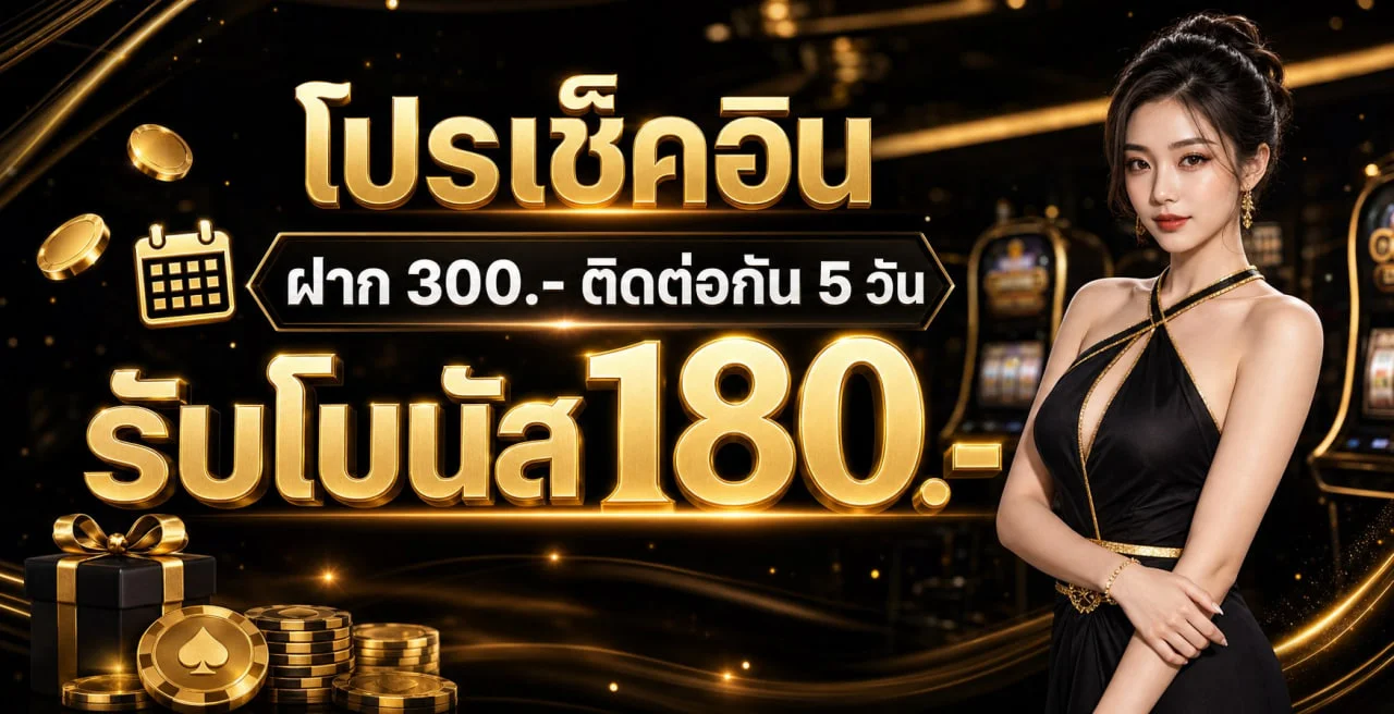 ROGER789 ศูนย์รวมเกมออนไลน์และบริการครบวงจร