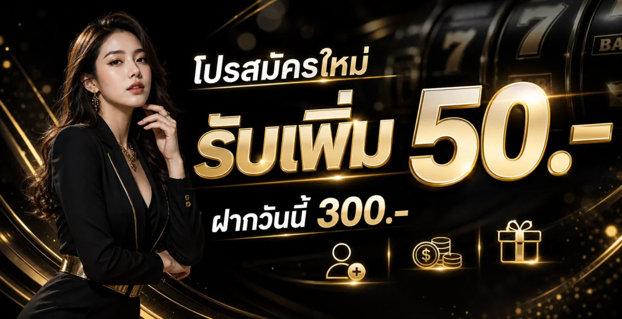 ROGER789 ศูนย์รวมเกมออนไลน์และบริการครบวงจร